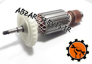 آرمیچر فرزAEG2200