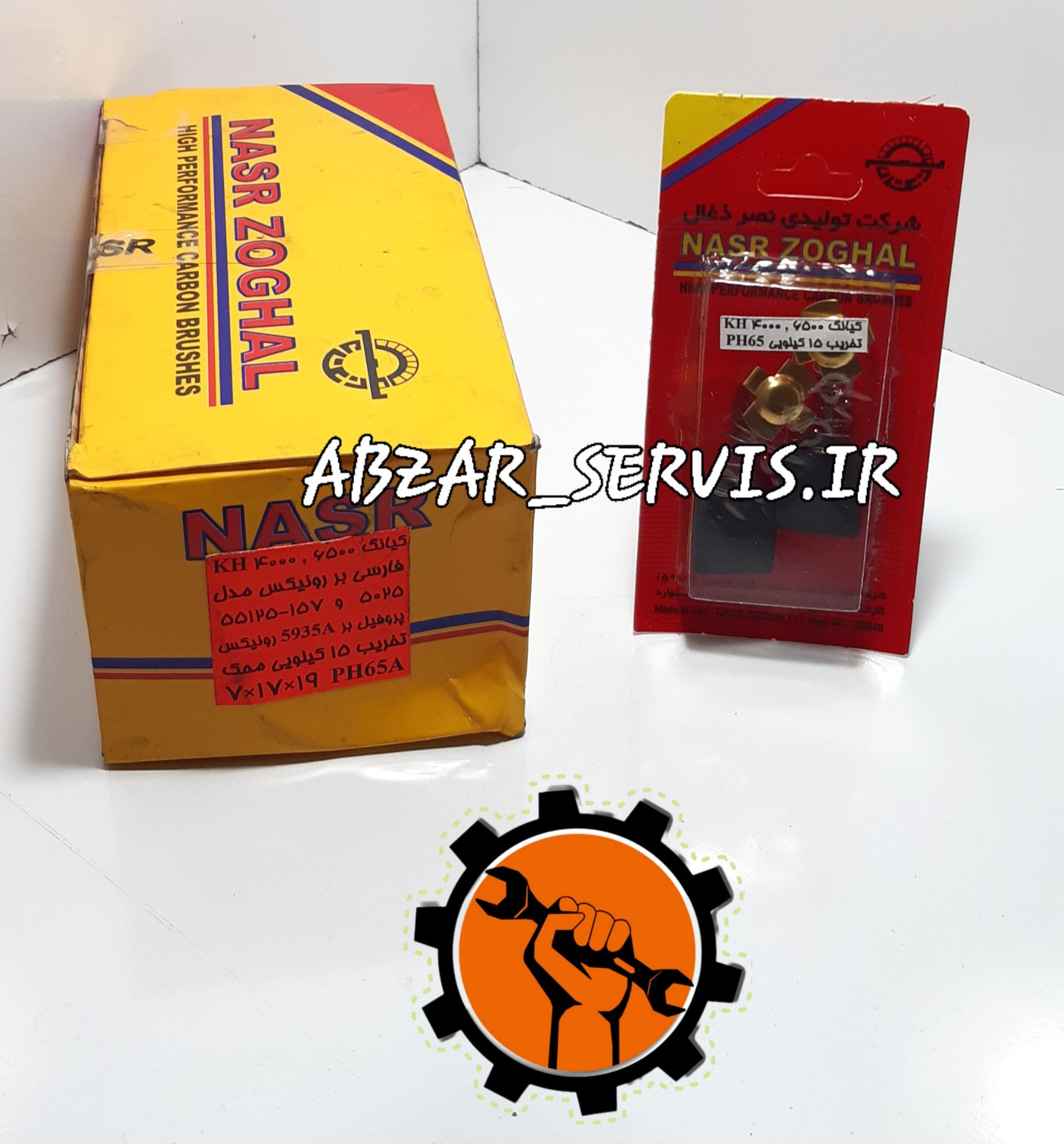 ذغال چکش تخریب PH65 _روغنی