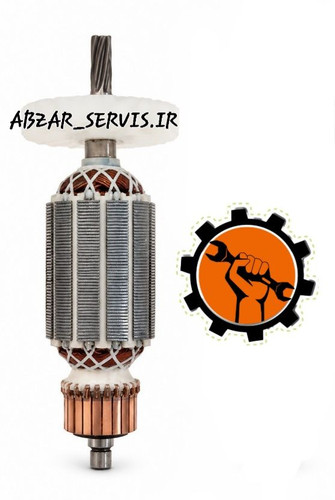آرمیچر ویبره دریلی