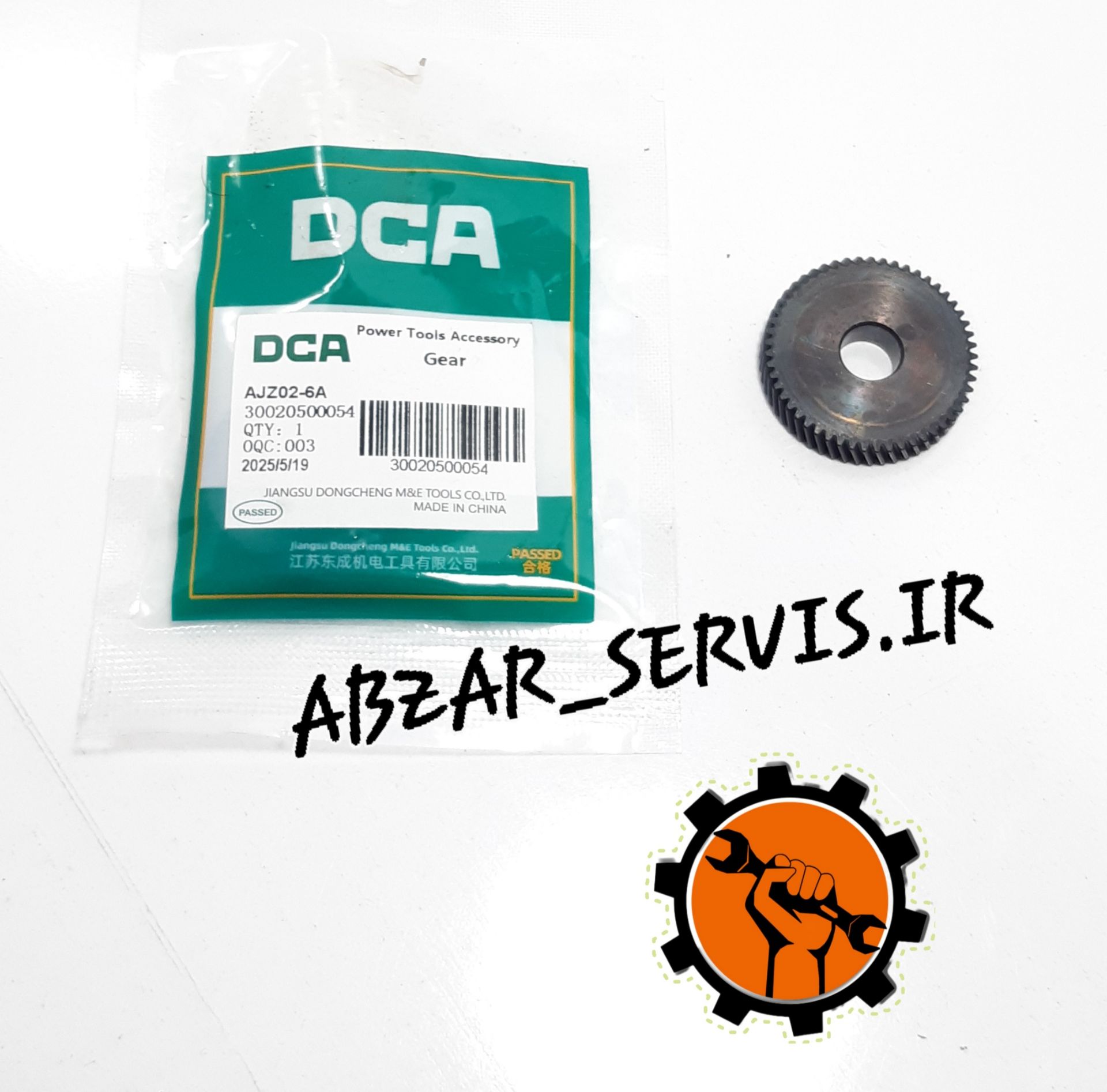 دنده مقابل دریل۶_۰۲_DCA